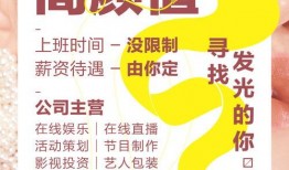 深圳爆料主播招聘最新,揭秘最新爆料主播招聘热潮
