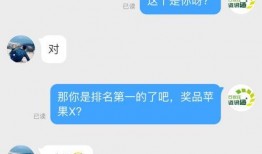 石家庄天山最新爆料