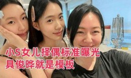 最新爆料小s女儿叫什么,寓意美好