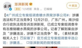 韩国公务员爆料事件最新,揭秘政府内部黑幕与权力斗争