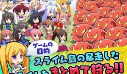 史莱姆最新爆料是哪一集,揭秘哪一集成为焦点