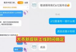 联动最新爆料消息,联动事件背后惊人真相揭晓