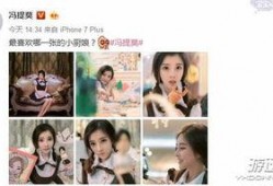 小厨娘黑料爆料最新消息今天,最新爆料揭露惊人内幕！”